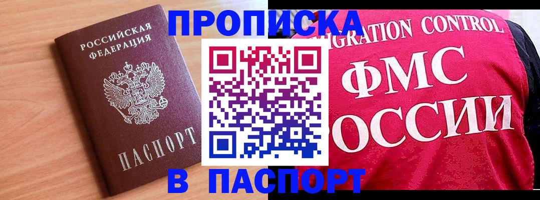 форма 3 в Родниках